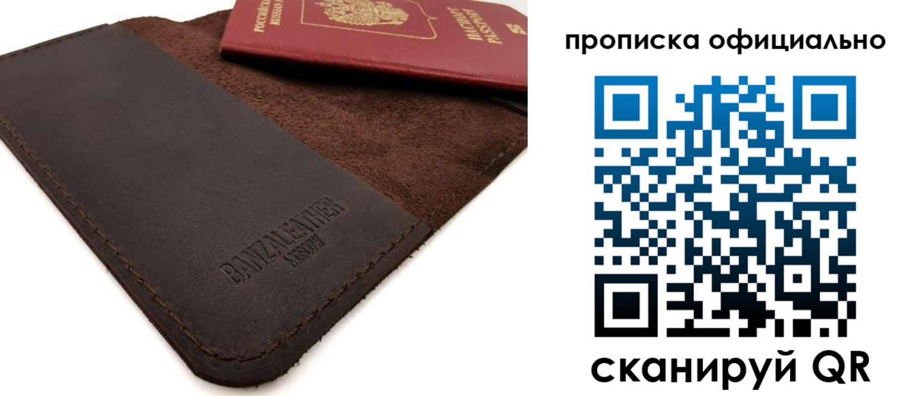 прописка поиск в Губахе