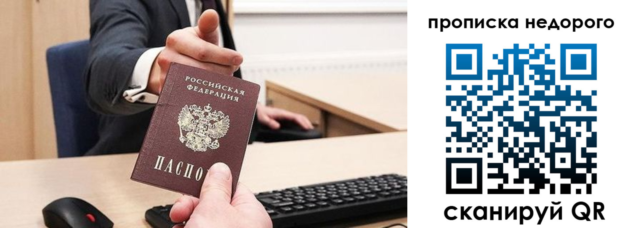 временная регистрация госуслуги в Губахе
