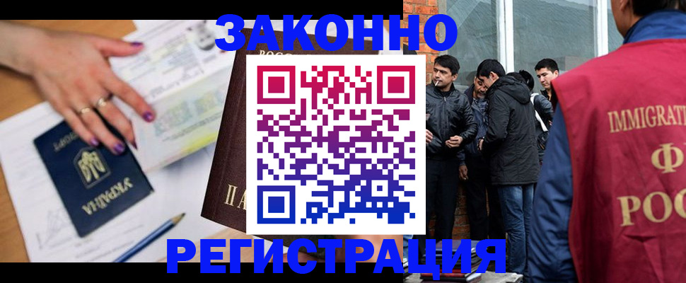 пропишу в квартире в Губахе