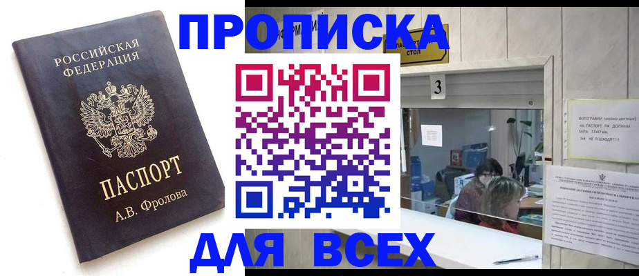 регистрация для дет. сада в Губахе